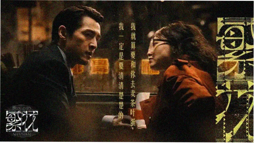 电视剧热播排行最新主推剧集长夜灯塔海报